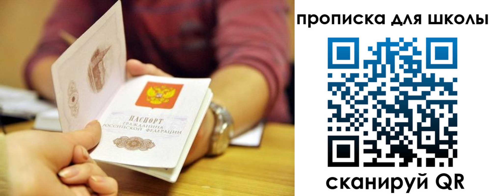 прописка гарантия в Лихославле