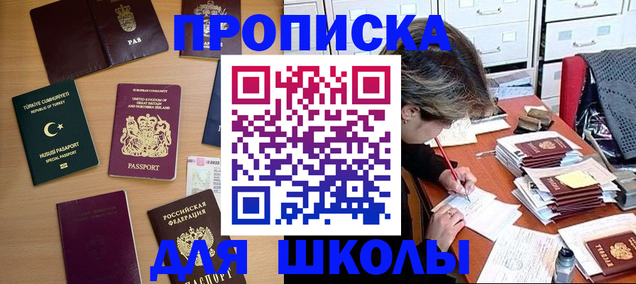 временная регистрация госуслуги в Лихославле