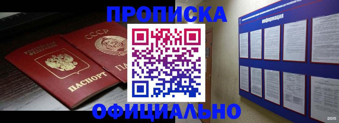 миграционный учет в Лихославле