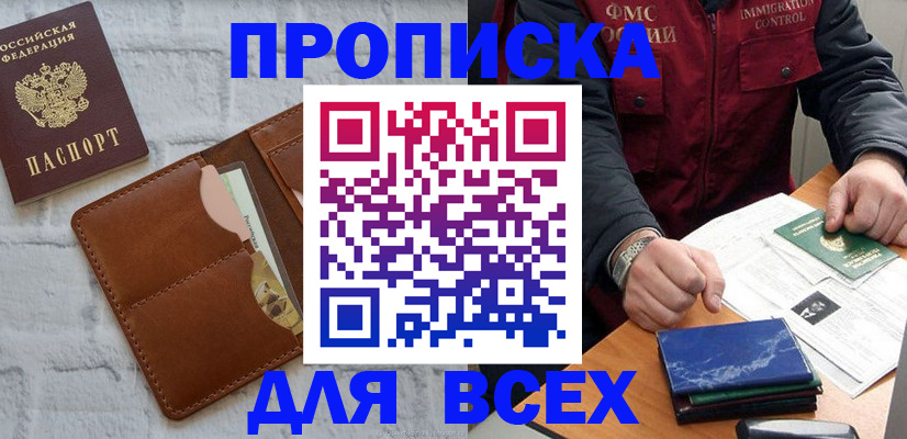 найти адрес прописки в Лихославле