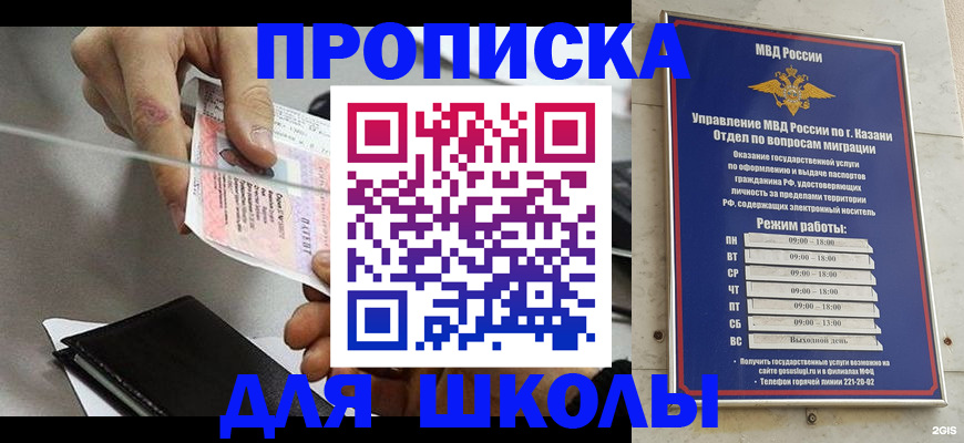 где прописаться в Лихославле